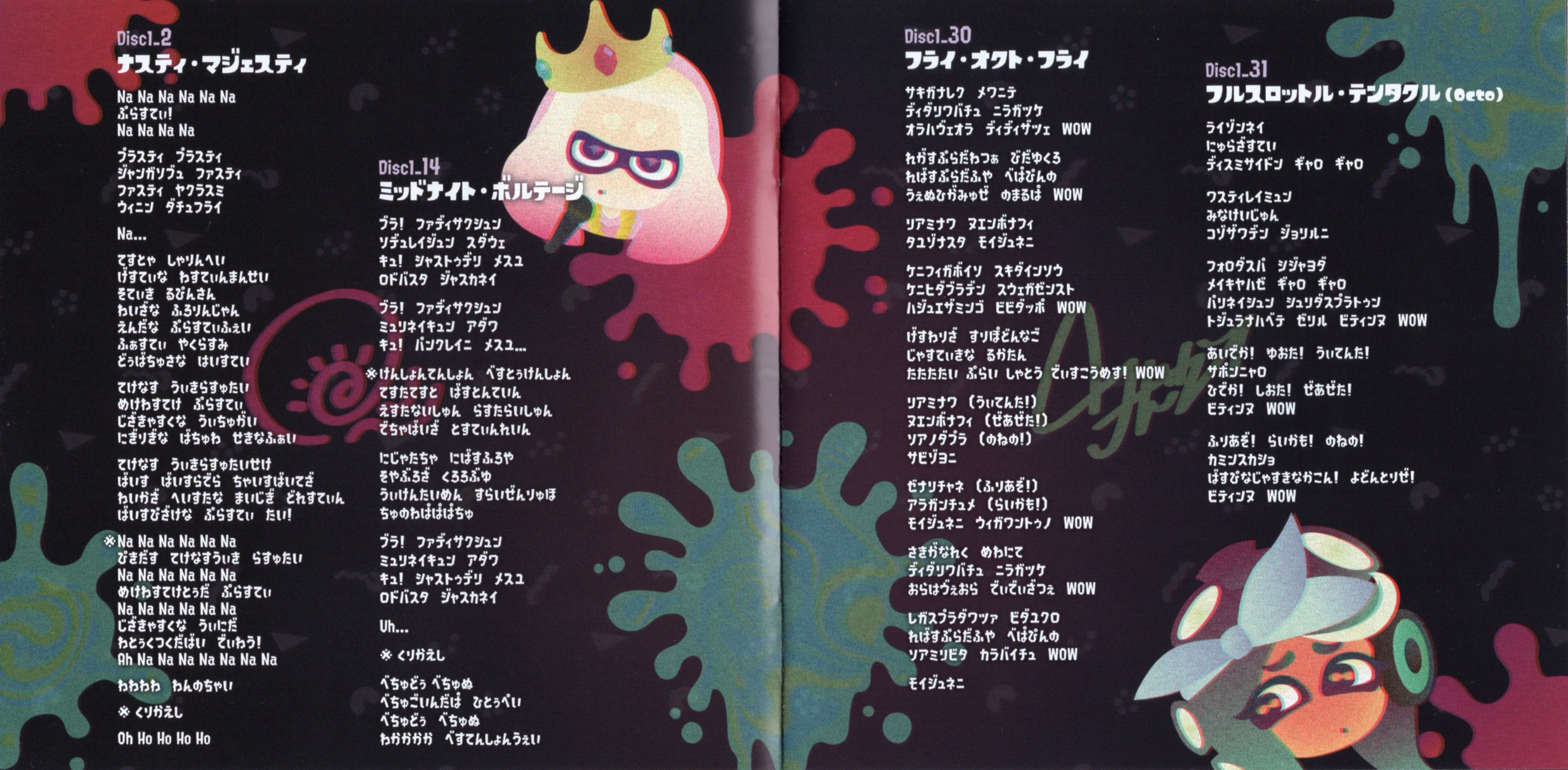 Splatoon 2 ORIGINAL SOUNDTRACK -Octotune- (2018) MP3 - Download Splatoon 2  ORIGINAL SOUNDTRACK -Octotune- (2018) Soundtracks for FREE!